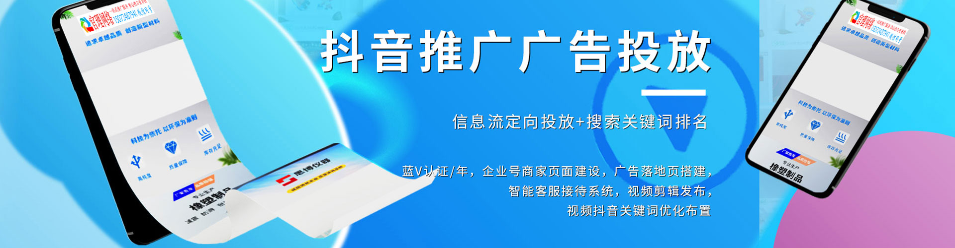 伊犁哈萨克快手信息流